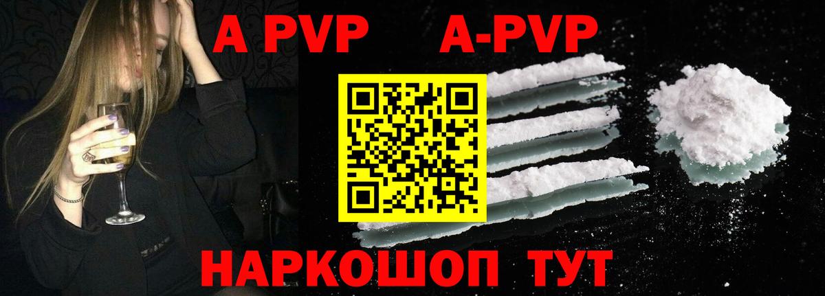 Альфа ПВП СК  Вход с VPN  А ПВП СК  A-PVP СК КРИС  Белебей 