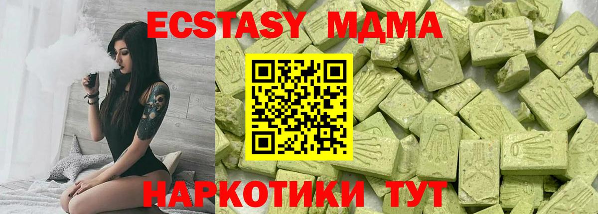 Ecstasy бентли Белебей