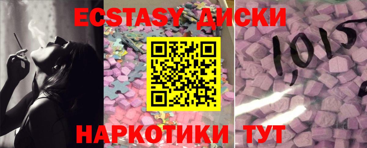 Экстази Punisher  Вход с VPN  Экстази Philipp Plein  ЭКСТАЗИ  Белебей 