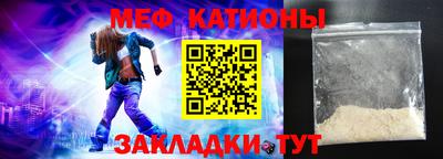 ПСИЛОЦИБИНОВЫЕ ГРИБЫ Славянск-на-Кубани