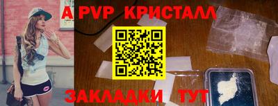 ПСИЛОЦИБИНОВЫЕ ГРИБЫ Славянск-на-Кубани