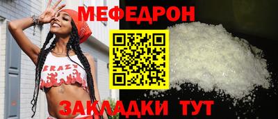мдпв Сланцы