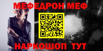мдпв Сланцы