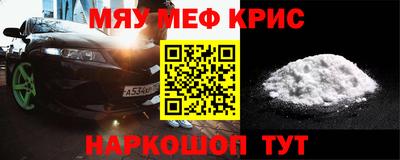 мдпв Сланцы