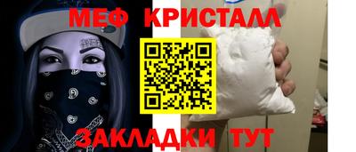 мдпв Сланцы