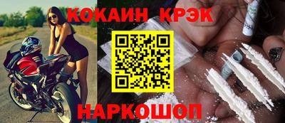 метамфетамин Славгород