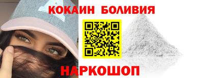 ПСИЛОЦИБИНОВЫЕ ГРИБЫ Славянск-на-Кубани