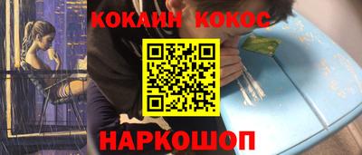 метамфетамин Славгород
