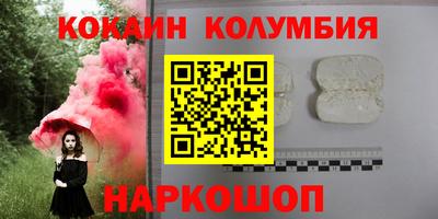 мдпв Сланцы