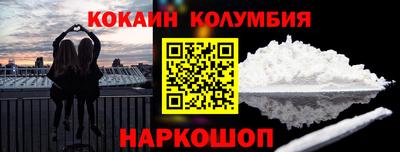 ПСИЛОЦИБИНОВЫЕ ГРИБЫ Славянск-на-Кубани