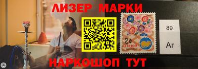 ПСИЛОЦИБИНОВЫЕ ГРИБЫ Славянск-на-Кубани