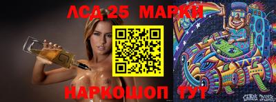 метамфетамин Славгород