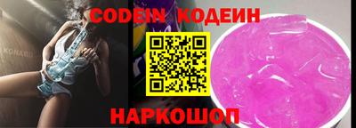 мдпв Сланцы