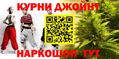 метамфетамин Славгород