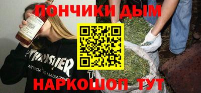ПСИЛОЦИБИНОВЫЕ ГРИБЫ Славянск-на-Кубани