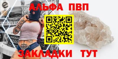 метамфетамин Славгород