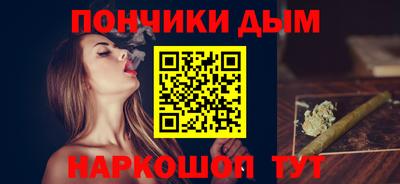 метамфетамин Славгород