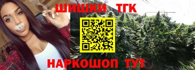 метамфетамин Славгород