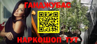 метамфетамин Славгород