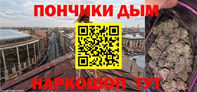 метамфетамин Славгород
