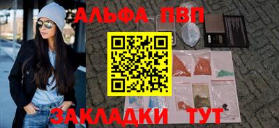 ПСИЛОЦИБИНОВЫЕ ГРИБЫ Славянск-на-Кубани