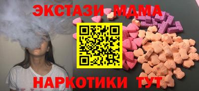 мдпв Сланцы