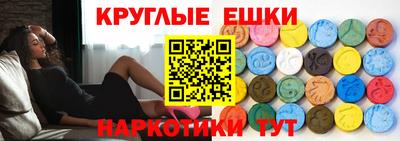 мдпв Сланцы