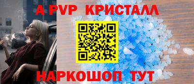 мдпв Сланцы