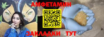 ПСИЛОЦИБИНОВЫЕ ГРИБЫ Славянск-на-Кубани