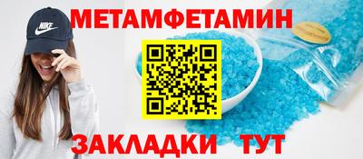мдпв Сланцы
