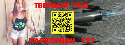 метамфетамин Славгород