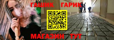 метамфетамин Славгород