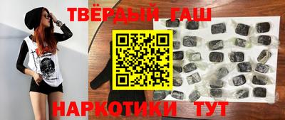 метамфетамин Славгород