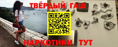 метамфетамин Славгород