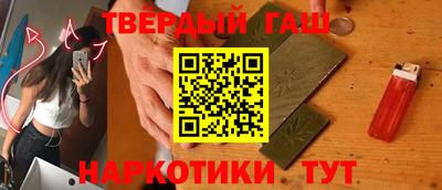 ПСИЛОЦИБИНОВЫЕ ГРИБЫ Славянск-на-Кубани