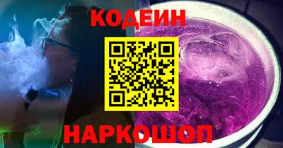 ПСИЛОЦИБИНОВЫЕ ГРИБЫ Славянск-на-Кубани