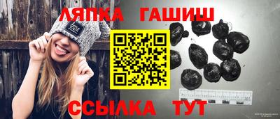 метамфетамин Славгород