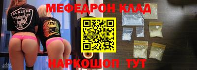 мдпв Сланцы