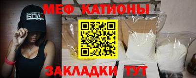 метамфетамин Славгород