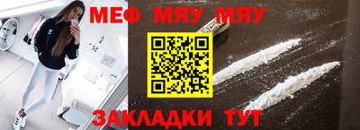 ПСИЛОЦИБИНОВЫЕ ГРИБЫ Славянск-на-Кубани