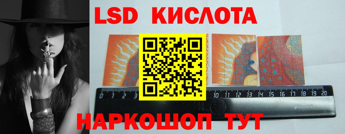 ЛСД экстази ecstasy    ТОР  Белебей  Лсд 25 экстази  ЛСД экстази ecstasy  Вход с VPN 