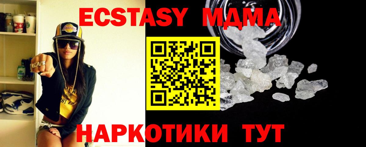 MDMA VHQ Белебей