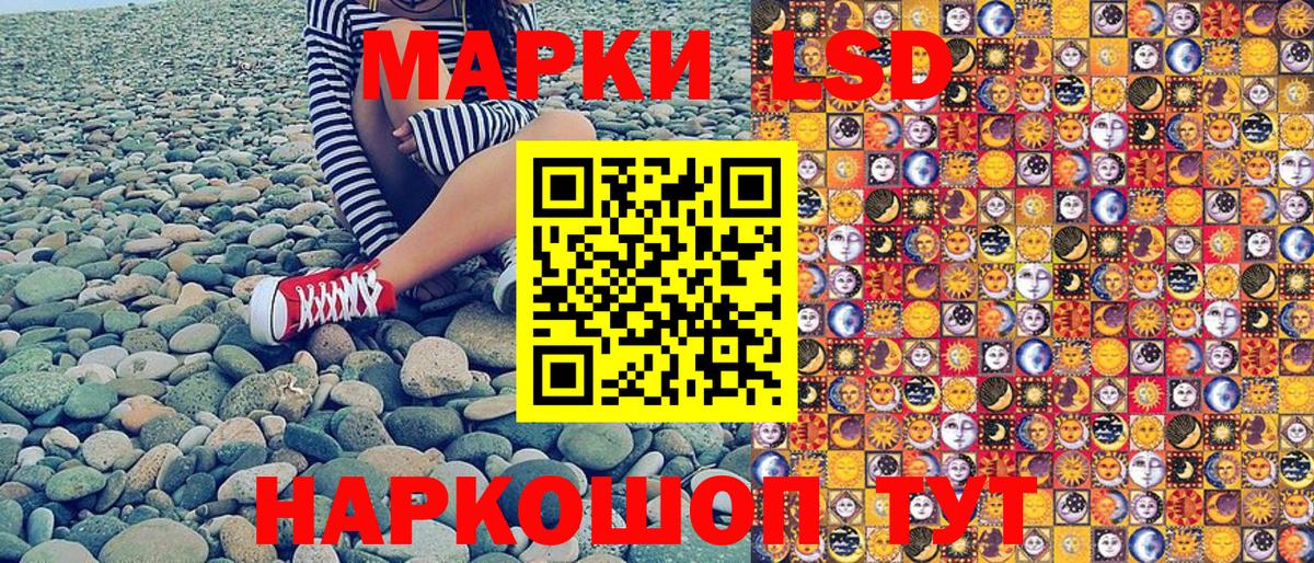 Марки NBOMe 1,8мг Белебей