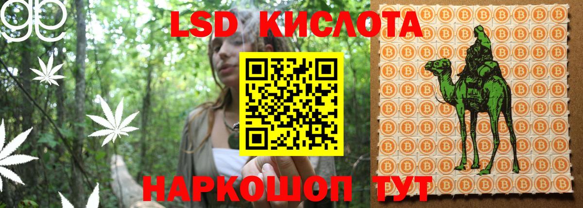 Марки NBOMe 1,5мг  Вход с VPN  Марки NBOMe 1,5мг  Белебей 