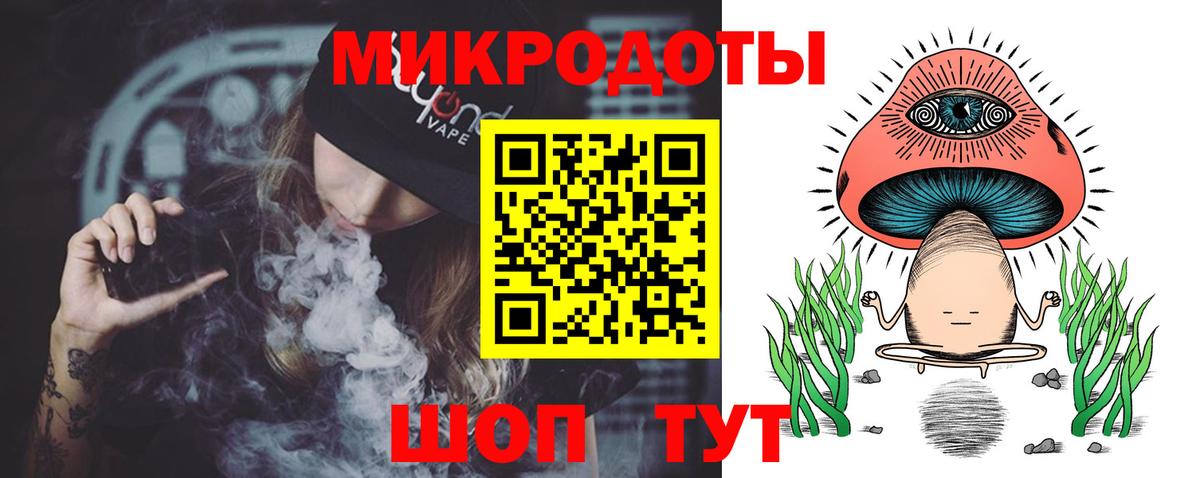 Белебей  Псилоцибиновые грибы Psilocybine cubensis  Вход с VPN 
