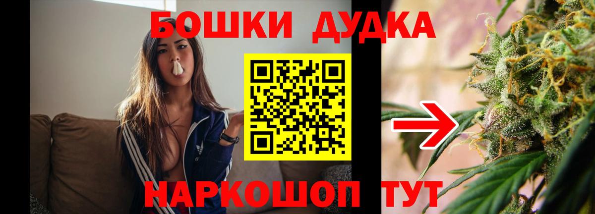 МАРИХУАНА план Белебей